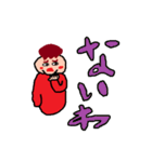 ほっぺたが赤い男の日常会話（個別スタンプ：30）