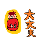 ほっぺたが赤い男の日常会話（個別スタンプ：31）