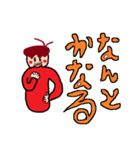 ほっぺたが赤い男の日常会話（個別スタンプ：32）