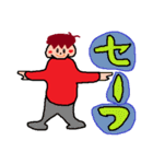ほっぺたが赤い男の日常会話（個別スタンプ：37）