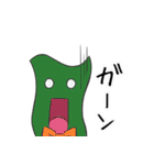 ぼくの生き物（個別スタンプ：3）