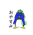ぼくの生き物（個別スタンプ：10）