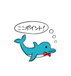 ぼくの生き物（個別スタンプ：12）