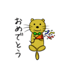 ぼくの生き物（個別スタンプ：14）