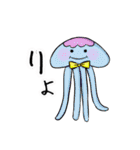 ぼくの生き物（個別スタンプ：16）
