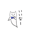 ぼくの生き物（個別スタンプ：19）