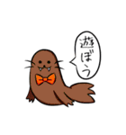 ぼくの生き物（個別スタンプ：26）
