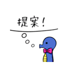 ぼくの生き物（個別スタンプ：32）