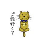 ぼくの生き物（個別スタンプ：33）