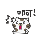 a ma（個別スタンプ：2）