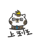 a ma（個別スタンプ：9）