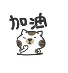 a ma（個別スタンプ：10）