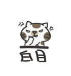a ma（個別スタンプ：12）