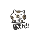 a ma（個別スタンプ：14）