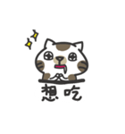 a ma（個別スタンプ：16）
