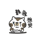 a ma（個別スタンプ：17）