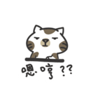 a ma（個別スタンプ：18）