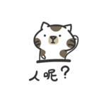 a ma（個別スタンプ：20）