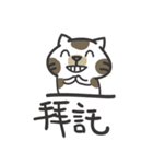 a ma（個別スタンプ：21）