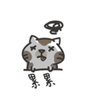 a ma（個別スタンプ：24）
