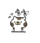 a ma（個別スタンプ：28）