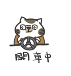 a ma（個別スタンプ：29）