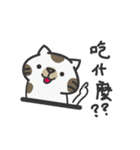 a ma（個別スタンプ：30）