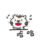 a ma（個別スタンプ：31）
