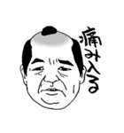 Chonmage The People（個別スタンプ：3）