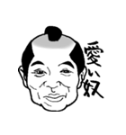 Chonmage The People（個別スタンプ：4）