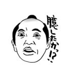 Chonmage The People（個別スタンプ：7）