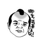 Chonmage The People（個別スタンプ：9）