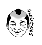 Chonmage The People（個別スタンプ：10）