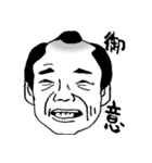 Chonmage The People（個別スタンプ：12）