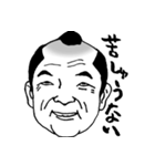 Chonmage The People（個別スタンプ：13）