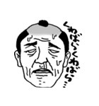 Chonmage The People（個別スタンプ：14）