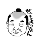 Chonmage The People（個別スタンプ：17）