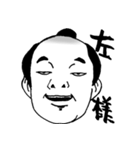 Chonmage The People（個別スタンプ：18）
