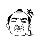 Chonmage The People（個別スタンプ：19）