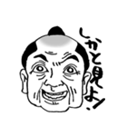 Chonmage The People（個別スタンプ：20）