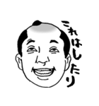 Chonmage The People（個別スタンプ：23）