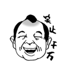 Chonmage The People（個別スタンプ：24）