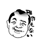 Chonmage The People（個別スタンプ：26）