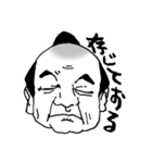 Chonmage The People（個別スタンプ：27）