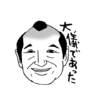 Chonmage The People（個別スタンプ：28）