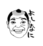 Chonmage The People（個別スタンプ：30）