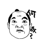 Chonmage The People（個別スタンプ：33）