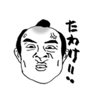 Chonmage The People（個別スタンプ：36）
