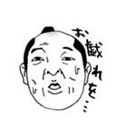 Chonmage The People（個別スタンプ：37）