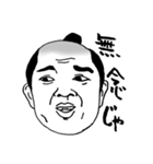 Chonmage The People（個別スタンプ：38）